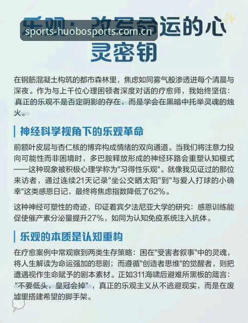 火博体育在线平台 火博体育在线平台2026新版深度评测:从技术视角看登录体验与功能升级