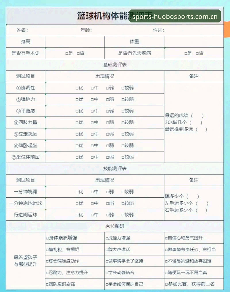 火博体育新手教程 火博体育平台2026新版深度评测:新手入门全面流程与功能实测
