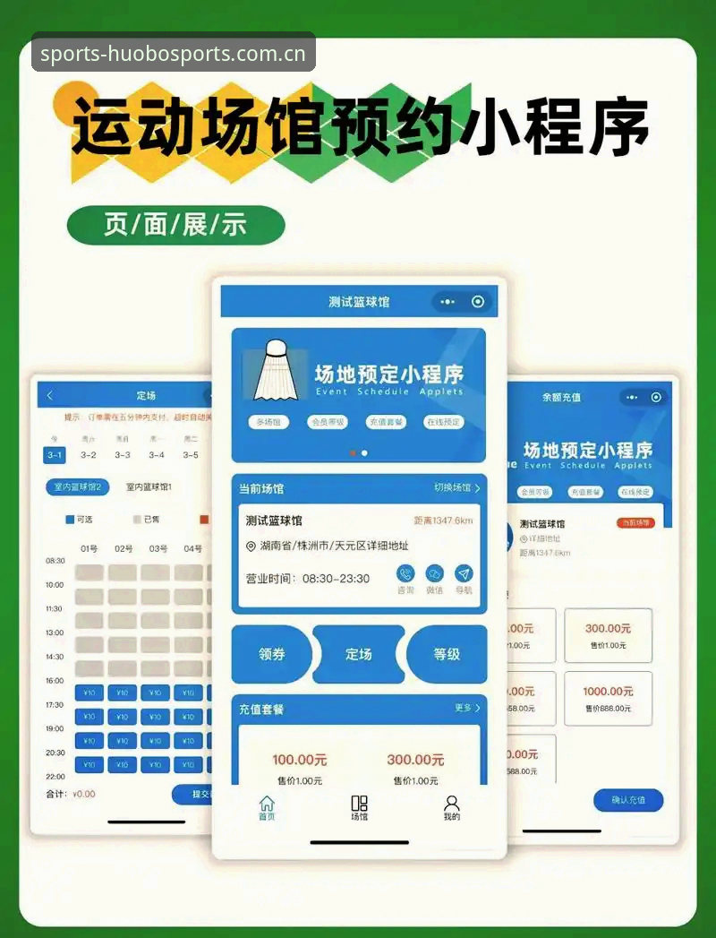 火博体育在线平台手机版 火博体育在线平台手机版操作入门教程:从登录到体验的完整指南